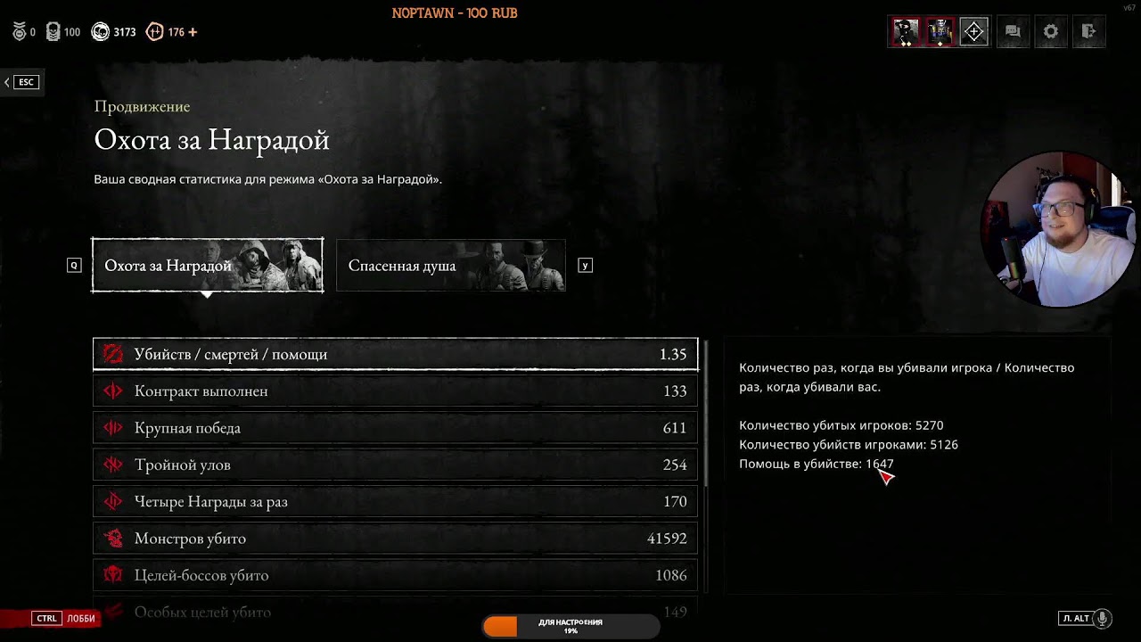 Hunt: Showdown 1896