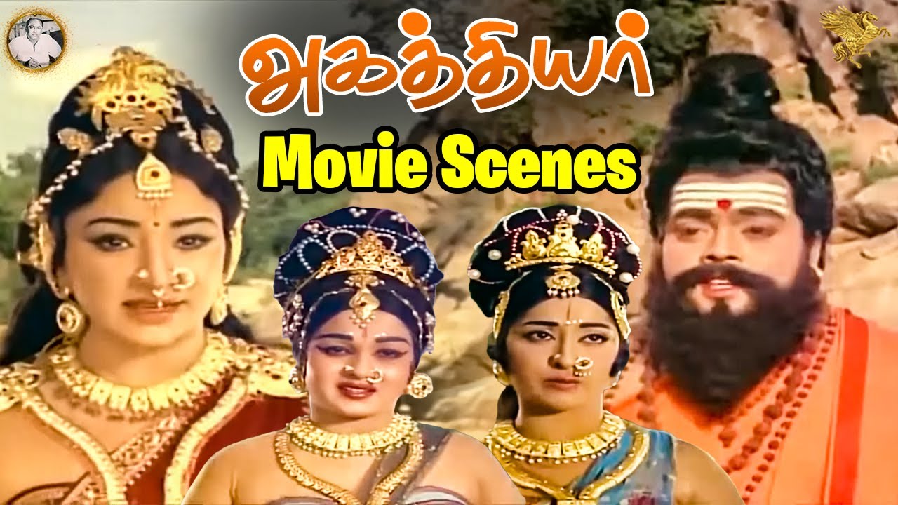 Agathiyar - Agathiyar gets challenged by River Goddesses l T. R. Mahalingam l A.V.M Rajanl APN Films
