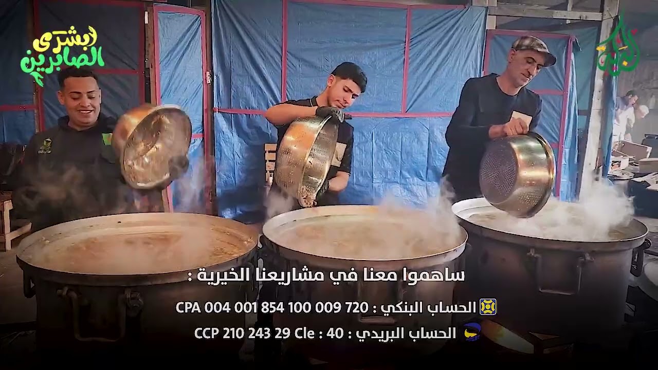 🔴البركة في اليوم 384 تنفذ 275 وجبة ساخنة بتمويل كريم من الانسة نعيمة بناي من باريس  بمواصي خان يونس