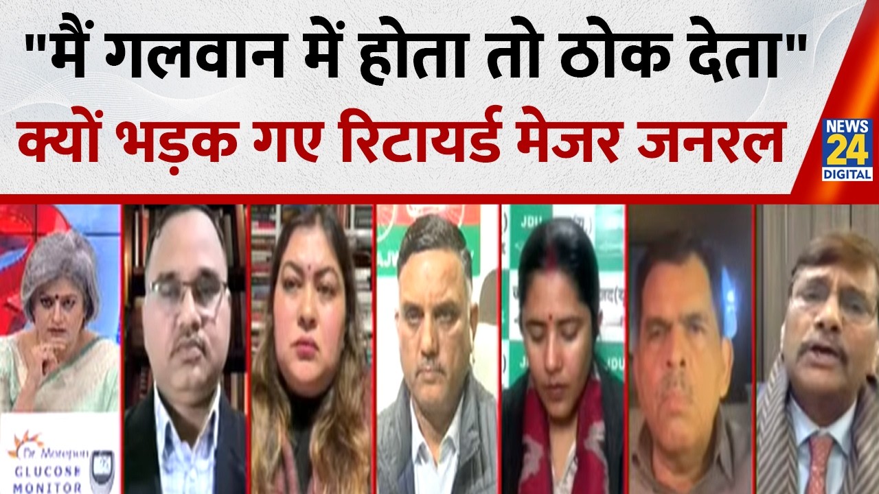 जवानों को फायर खोलने का अधिकार क्यों नहीं था : रिटायर्ड मेजर जनरल Bishambar Dayal का गंभीर आरोप