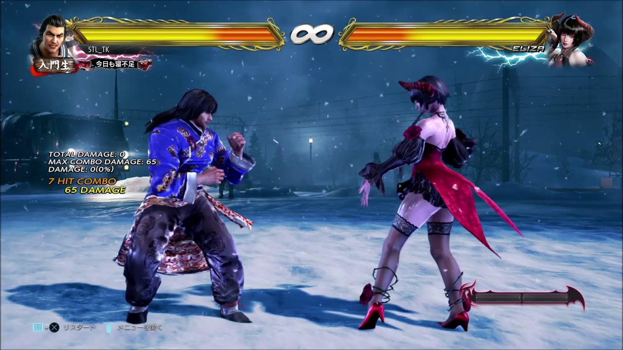 TEKKEN 7 LEI COMBO MOVIE | PS4