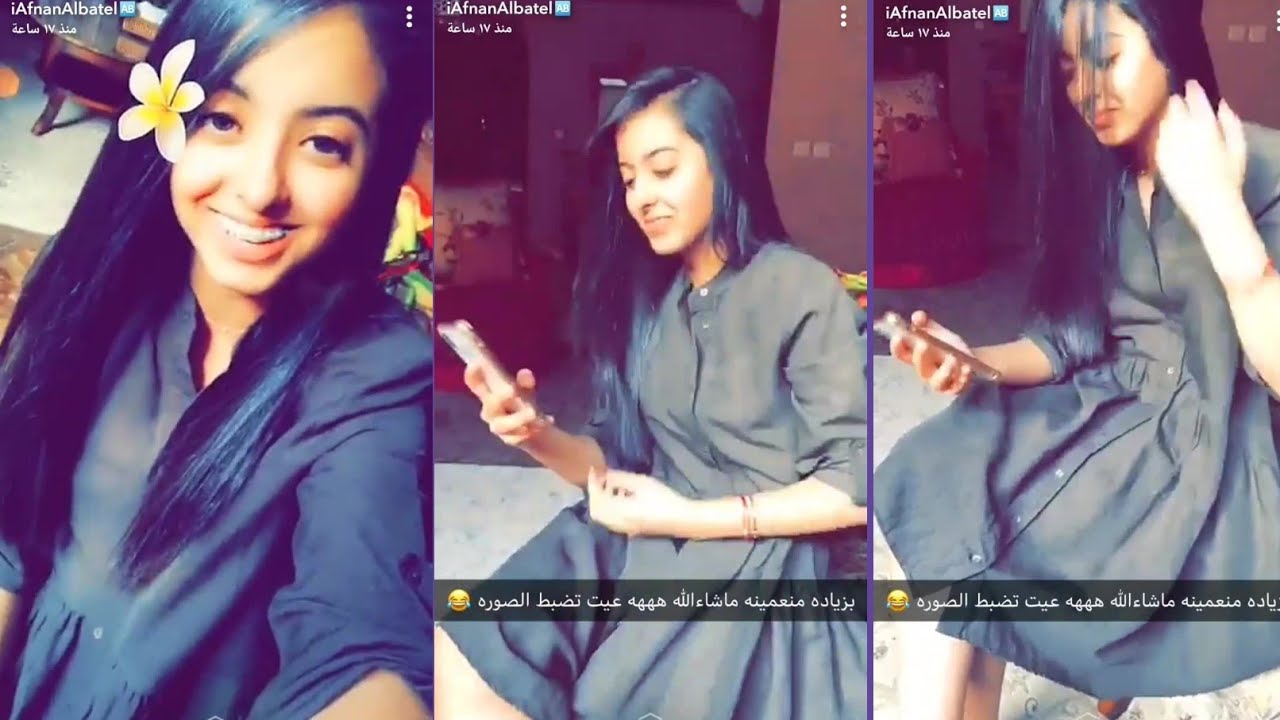 افنان الباتل مع اختها هناي الباتل