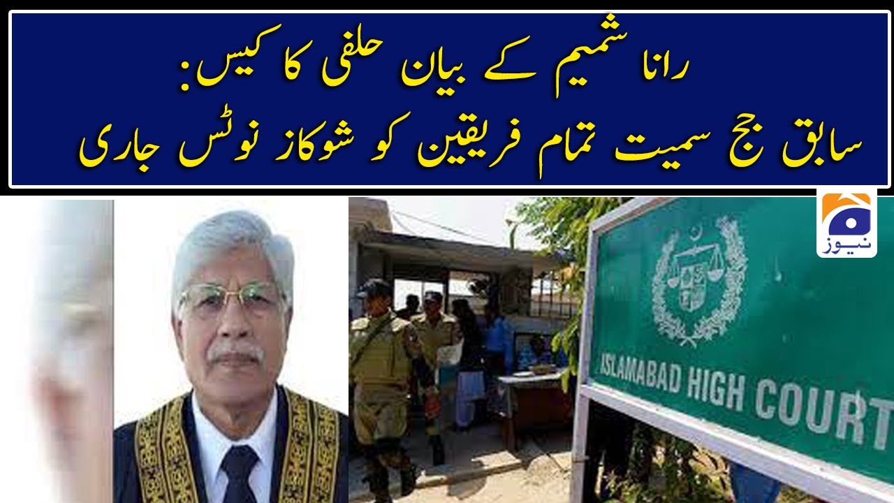 IHC issues show-cause notices in ex-CJ GB Rana Shamim's affidavit case