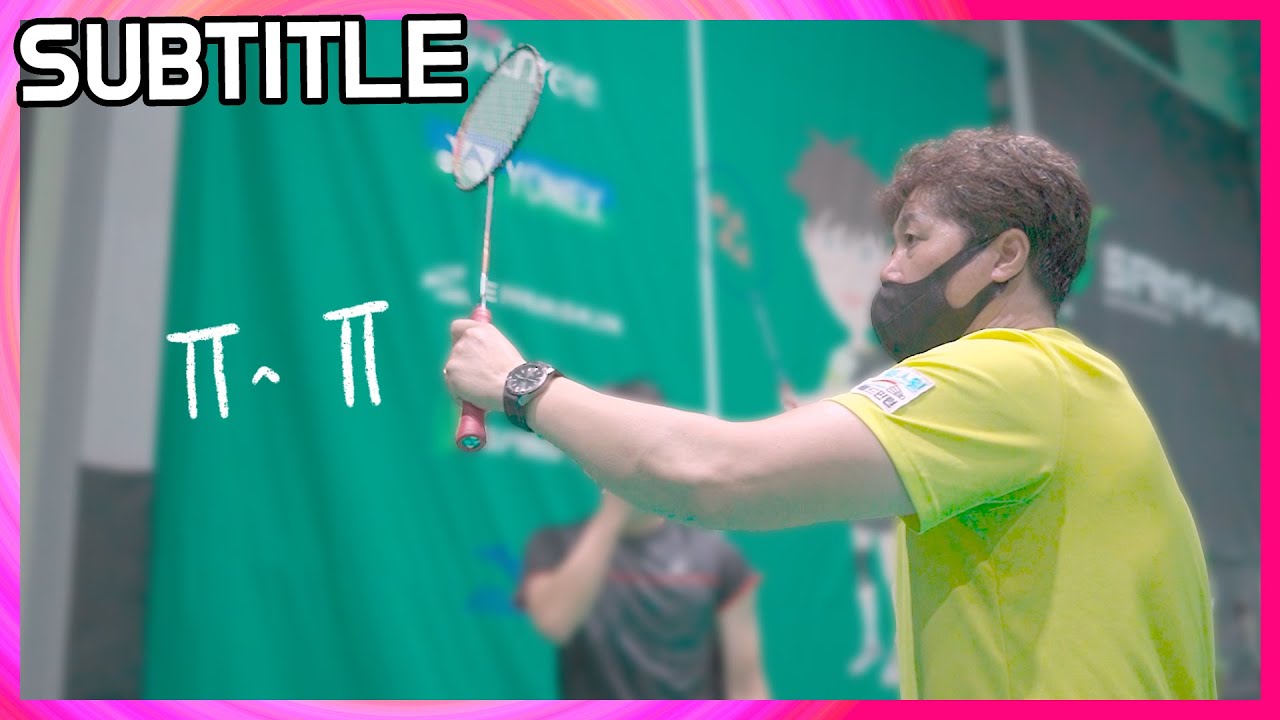 🇷🇺 Бадминтон, различные удары