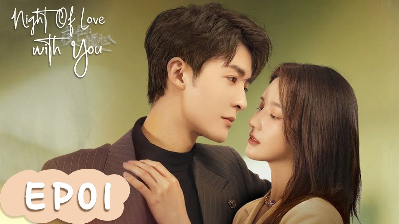 EP01 | Leng Yehan saved Luo Qing by his kiss at their first meeting! | [Night of Love With You]