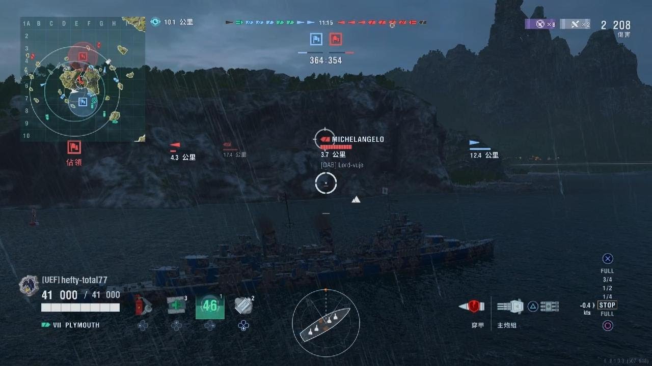 羅徹斯特ROCHESTER _史詩級怒火132K《EXP3801》_World of Warships: Legends