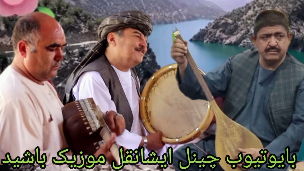 #استادملاتاج_محمدسرپلی_دنبوره_رنگین
