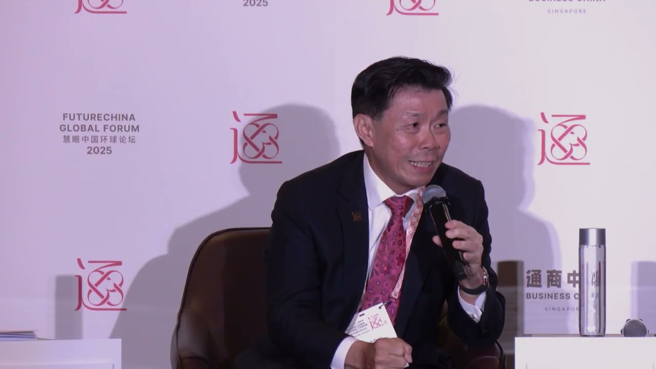 35th Anniversary of Singapore-China Bilateral Relations Forum | In Conversation 焦点对话