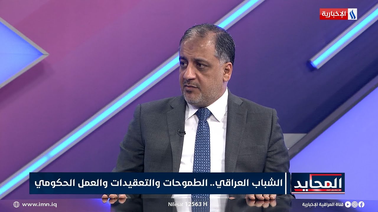 د. احمد المبرقع: لدينا اكتفاء بملاعب كرة القدم حاليا وهناك عمل يجري لبناء ملاعب جديدة