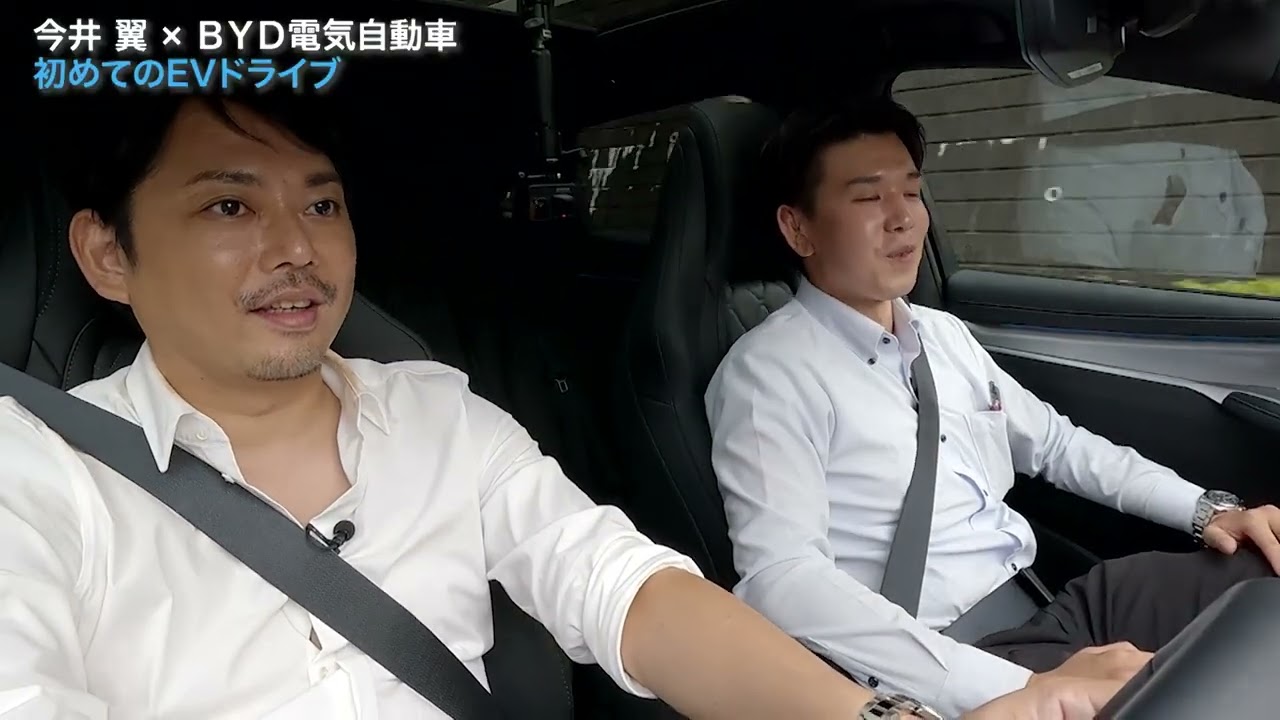 電気自動車の現在地／大人の趣味とライフスタイル