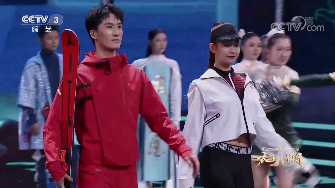 [衣尚中国]创演秀《跃动之美》 表演：中国东方演艺集团 北京体育大学健美操队| CCTV综艺