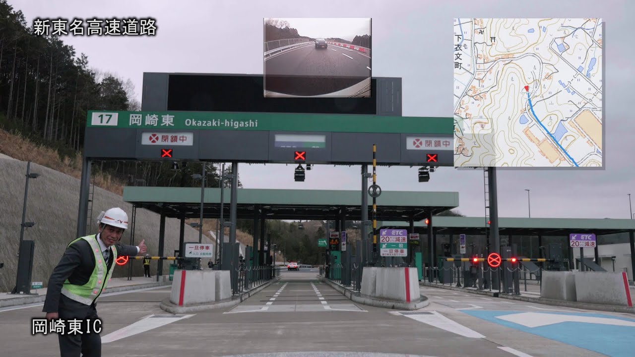 #59 2016/02/13 新東名高速道路 豊田東JCT～浜松いなさJCT間開通