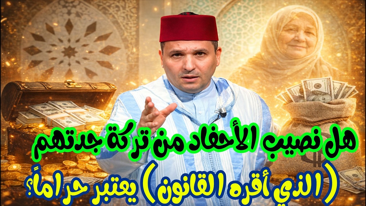 هل يسقط وجوب الزكاة إذا نقص النصاب بسبب الشراء قبل نهاية العام؟