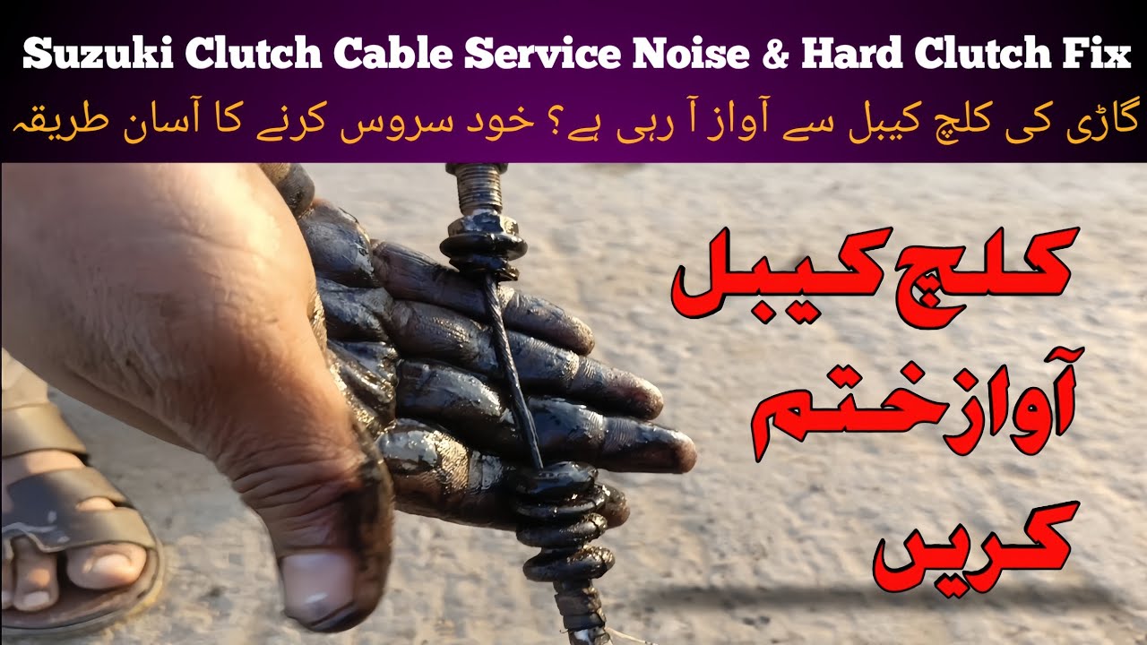 Suzuki Bolan Mehran Alto Clutch Hard & Noise Problem Fix | Complete Clutch Cable Service