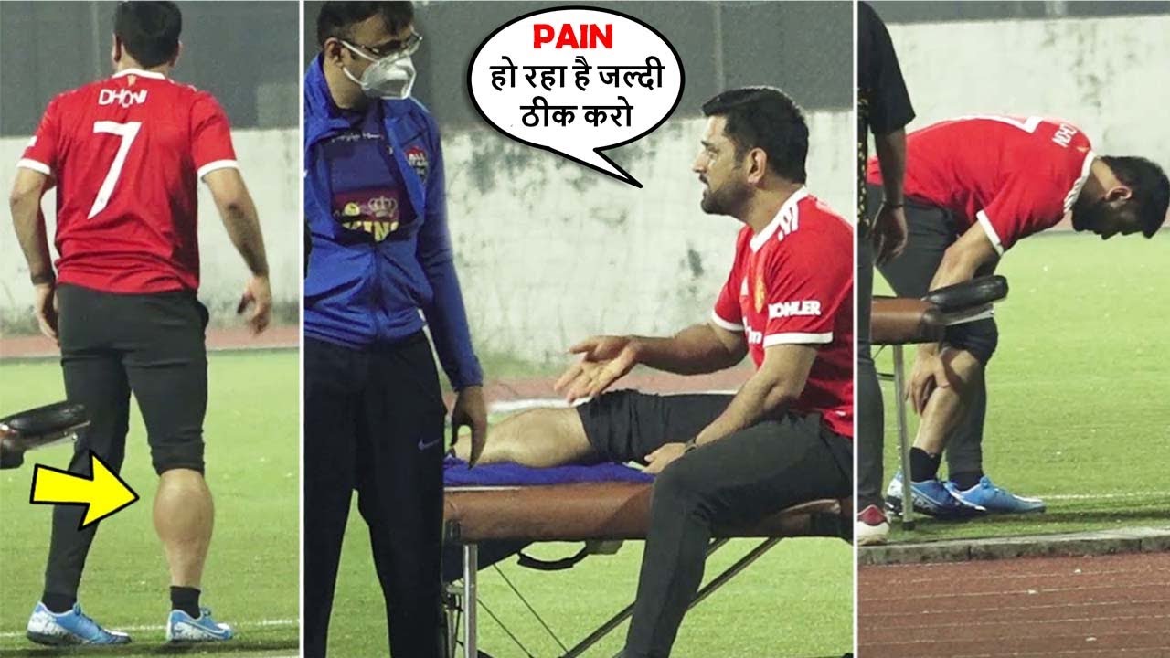 MS Dhoni Got His Leg Injured While Playing Football In Mumbai With Celebs