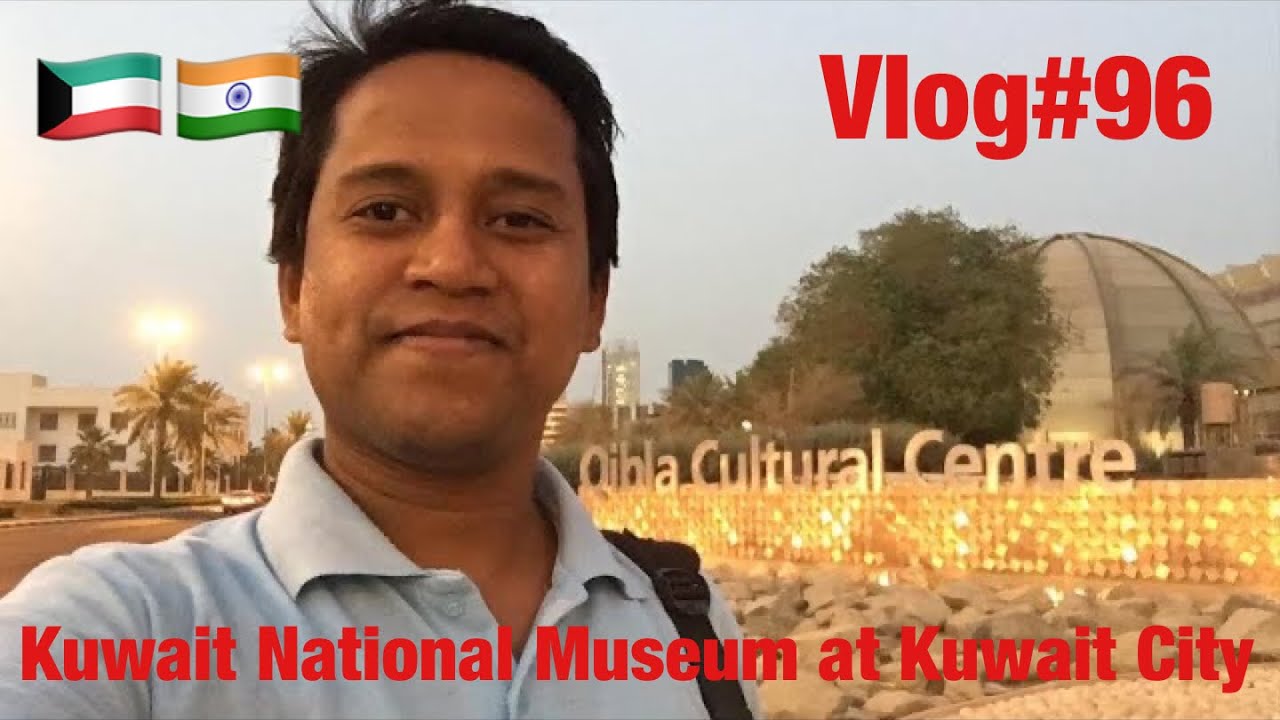 #Kuwait#national#museum Kuwait national museum at Kuwait City Vlog No-96