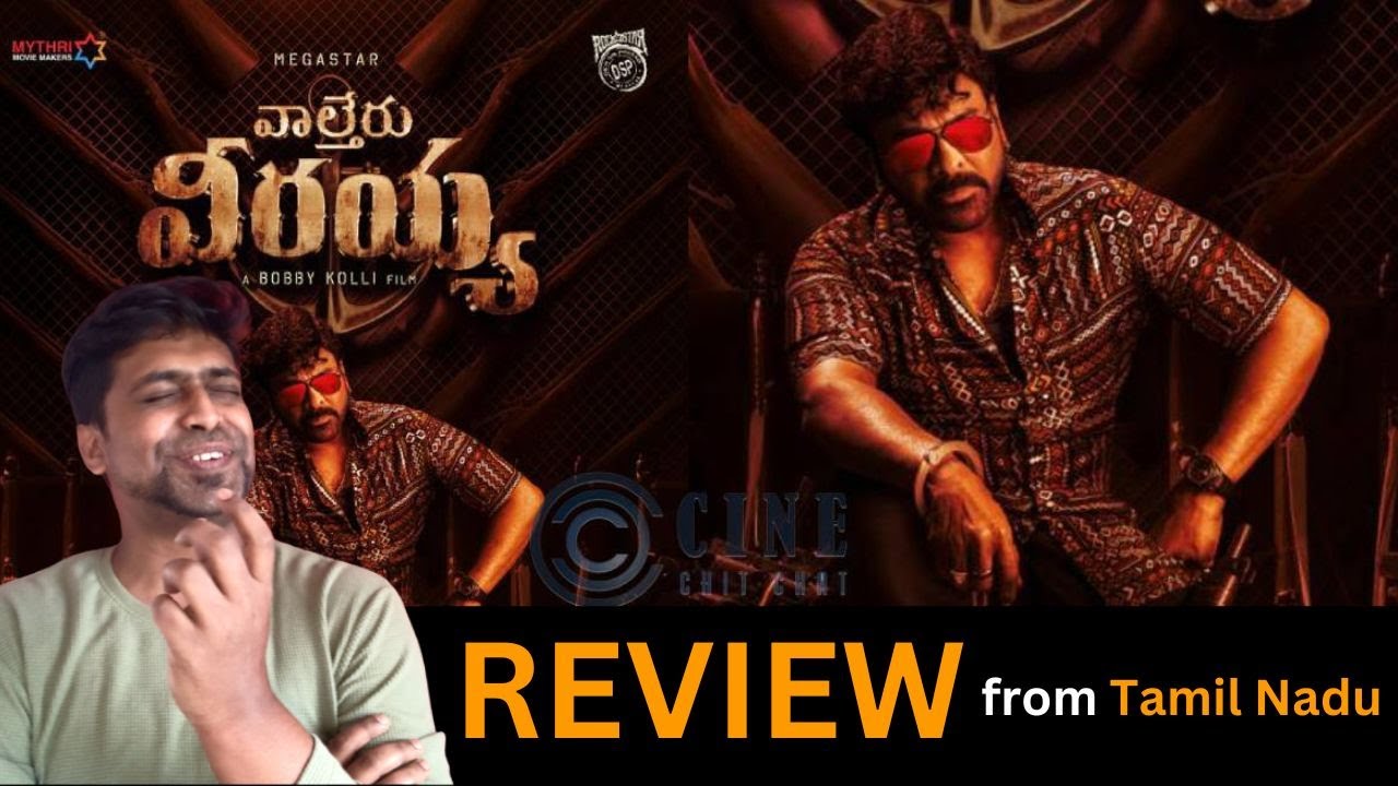 Waltair Veerayya Review from Tamil Nadu | M.O.U | Mr Earphones BC_BotM