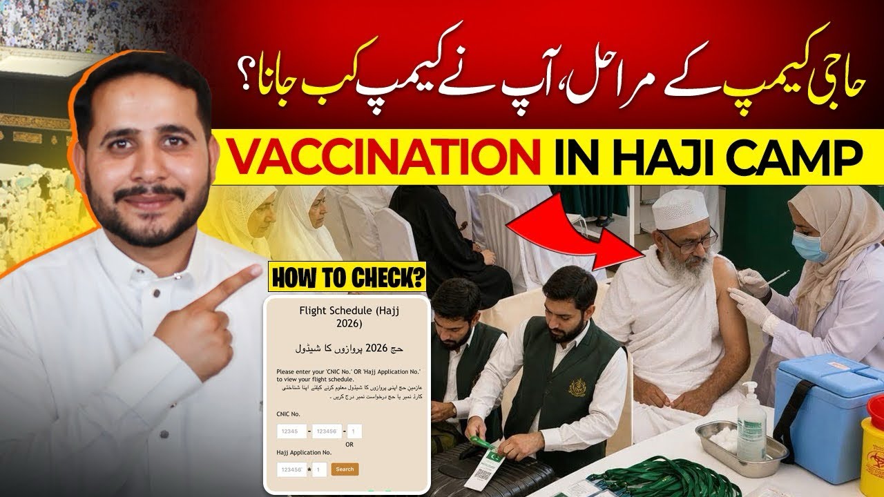 Hajji Camps ⛺️ Update | Vaccine 💉 Training and Give away | Hajj 2026 Latest Update Today #hajj2026 