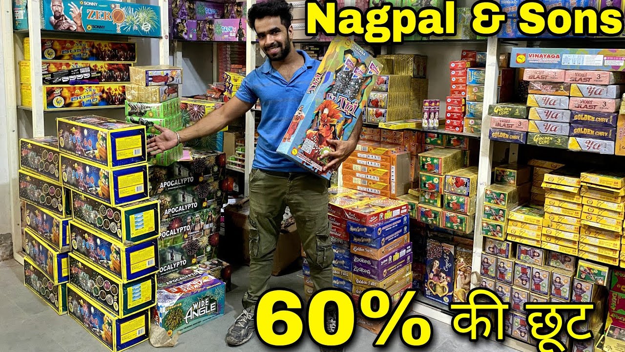 पटाखों पर 60% की छूट cracker market 2023 cracker market in delhi cheapest crackers in delhi 2023