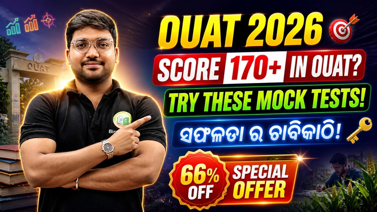 OUAT 2026 Preparation Strategy 🔥|| Score 170+ Easily || Best Mock Tests + 66% Special Discount