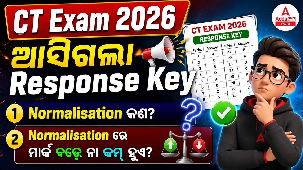 CT Exam Answer Key 2026 Out | CT Exam Response Sheet | Normalisation Process Explained