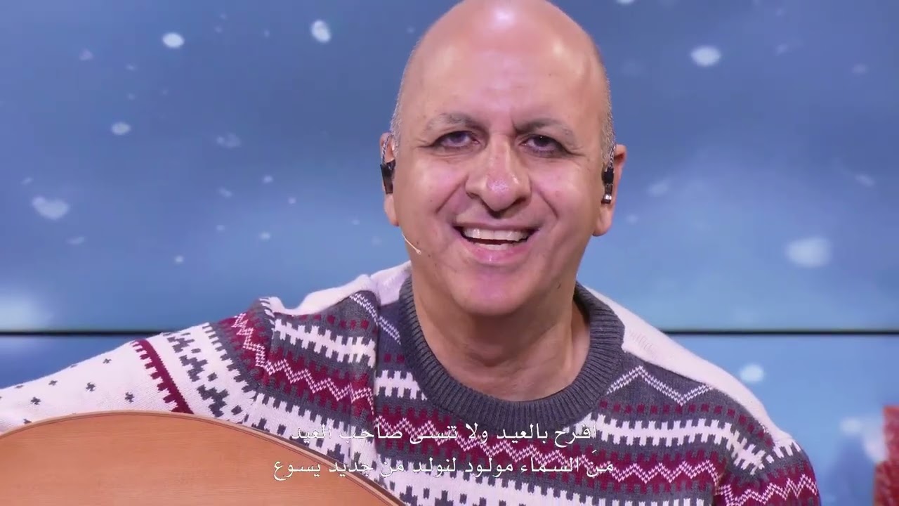 يسوع الأساس - ناصر موسى Jesus is the reason - Naser Musa