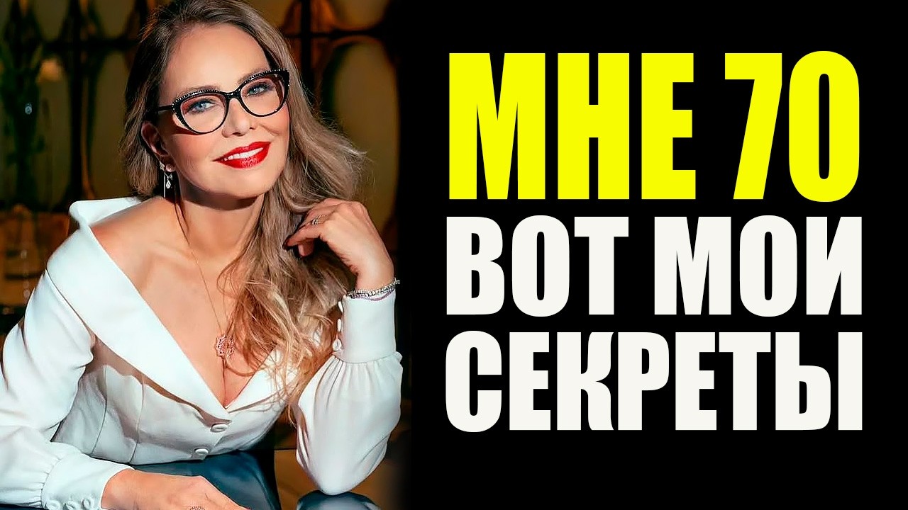 I'm 70, but I look 20 years younger. Ornella Muti revealed secrets