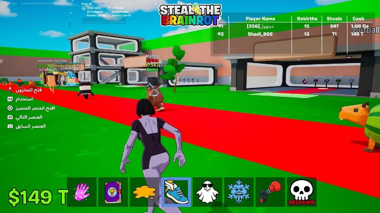 Fortnite