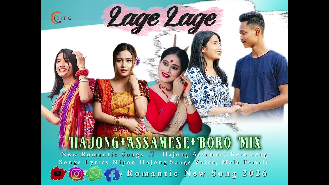 Laje Laje || Hajong + Assamese + Boro Mix New Romantic songs || New Song Mix 2026