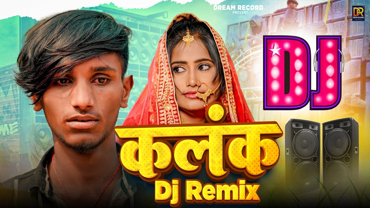 #Video | कलंक - Kalank - Maithili Sad Song | Feat Krishna Yadav