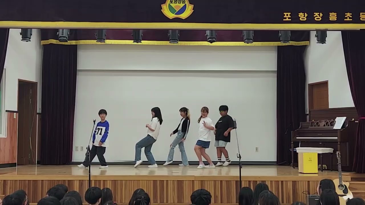25학년도 포항장흥초 스승의 날 공연 5-1(색다른 구름반)