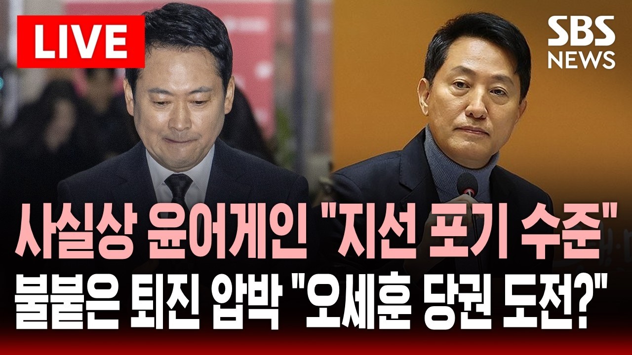 [🔴속보] 