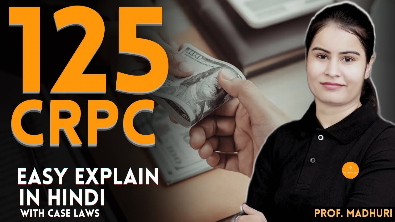What is CrPC section 125 In Hindi ?