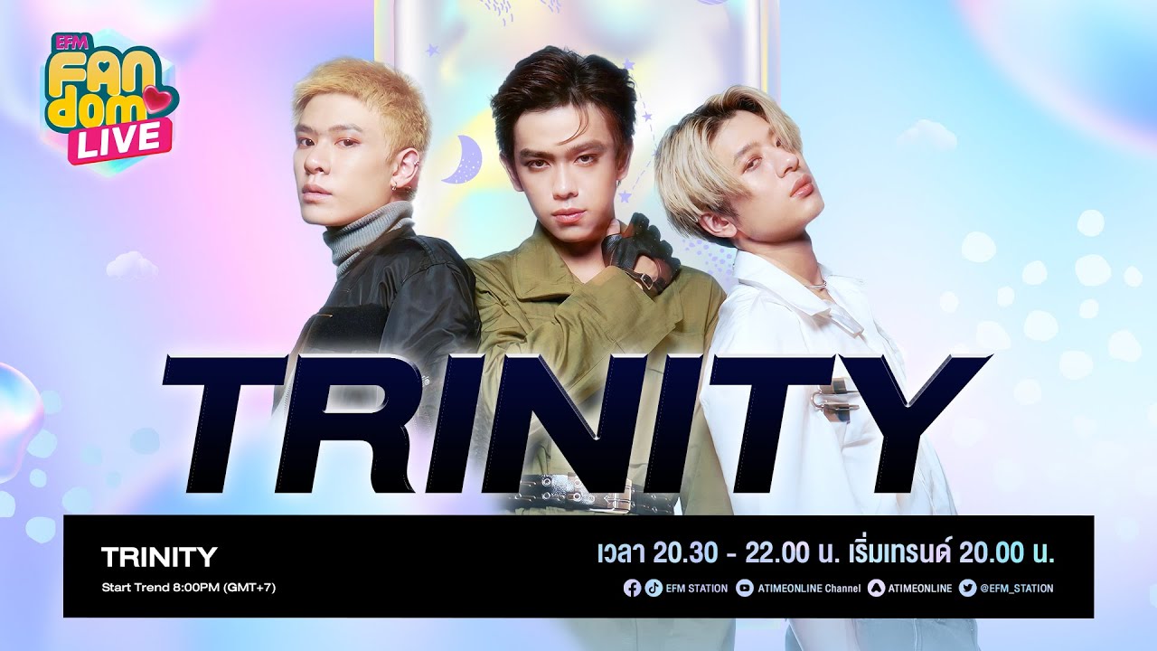 EFM - FANDOM LIVE คืนนี้พบกับ 