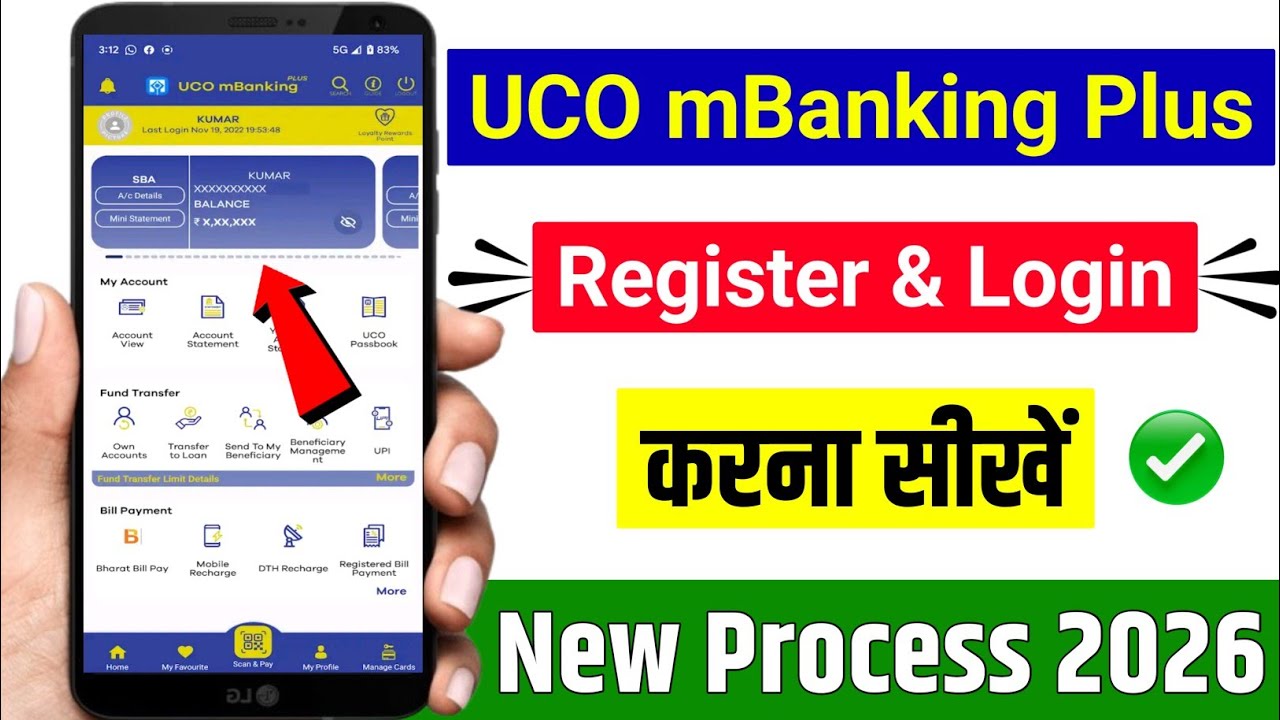 uco mbanking plus kaise register kare | uco mbanking plus me kaise account banaye |uco mbanking plus