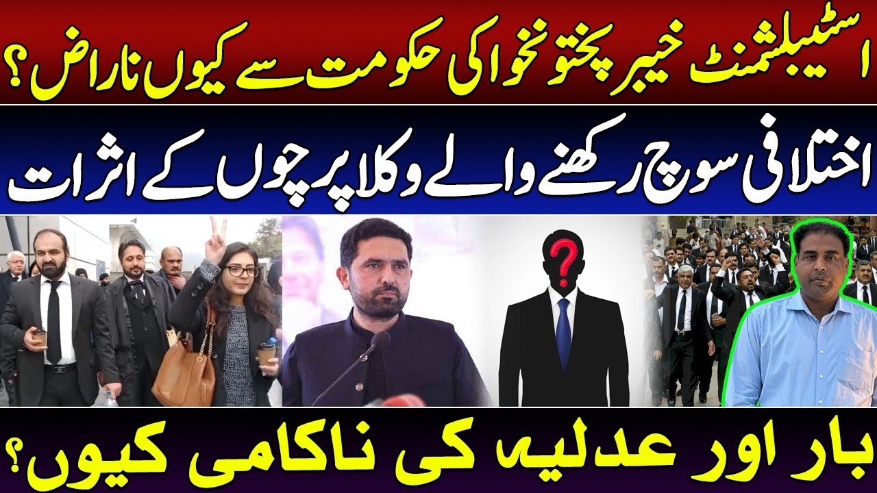 Why establishment annoyed with KP govt?