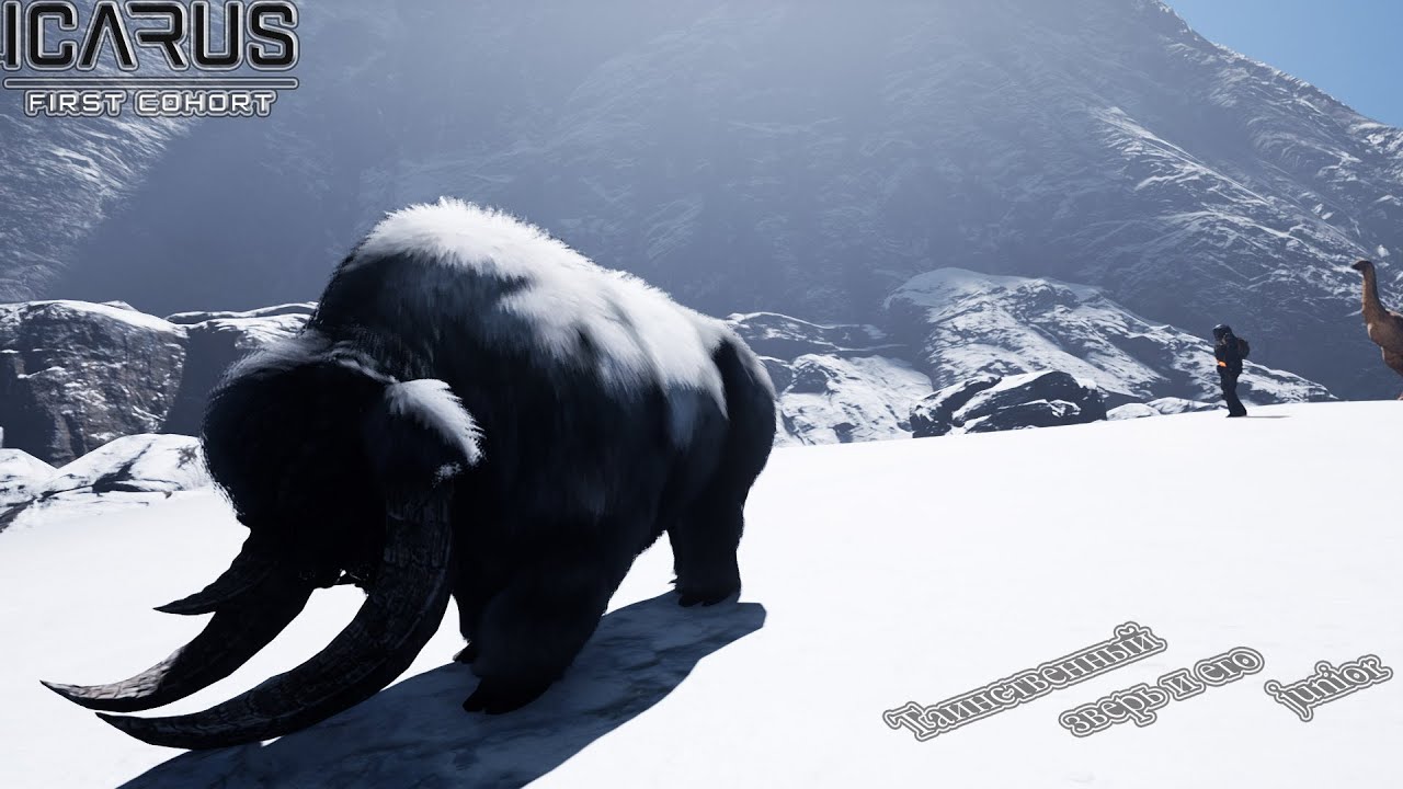 🔴ICARUS : HYPATIA PART 1 ТАИНСТВЕННЫЙ ЗВЕРЬ И ЕГО Junior