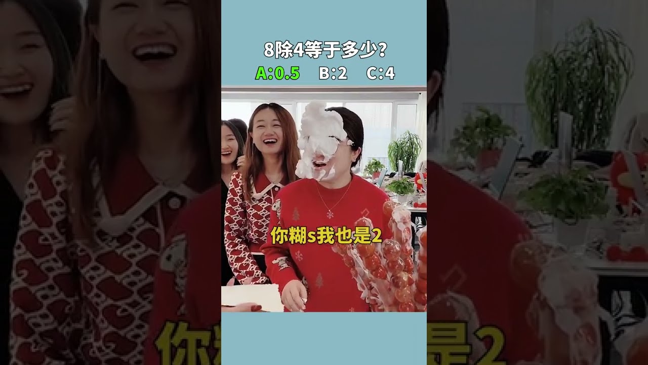 “限时答题挑战#办公室游戏 #办公室搞笑 #拉货搬家神器