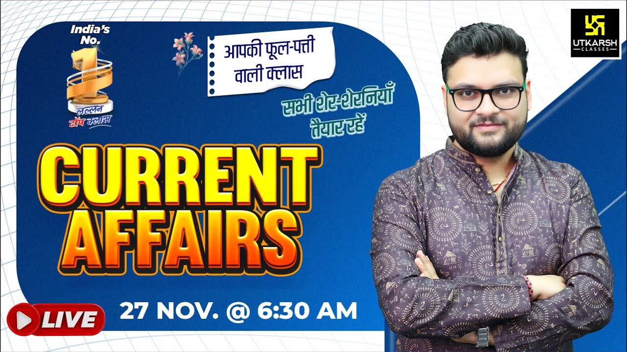 27 November 2025 Current Affairs (1932) | Current Affairs Today | Kumar Gaurav Sir