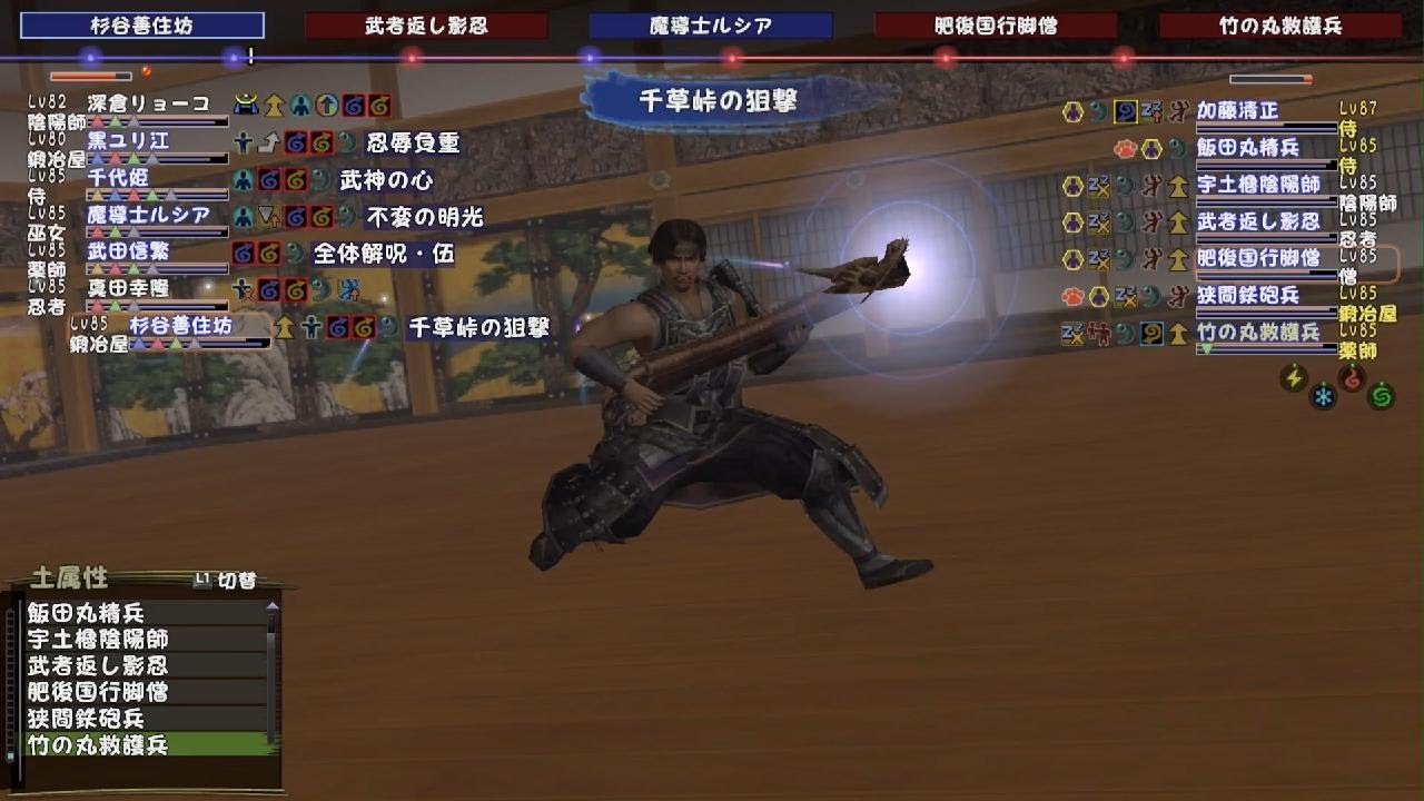 VS加藤清正～参～(弐)【死闘】　熊本城　信長の野望 Online