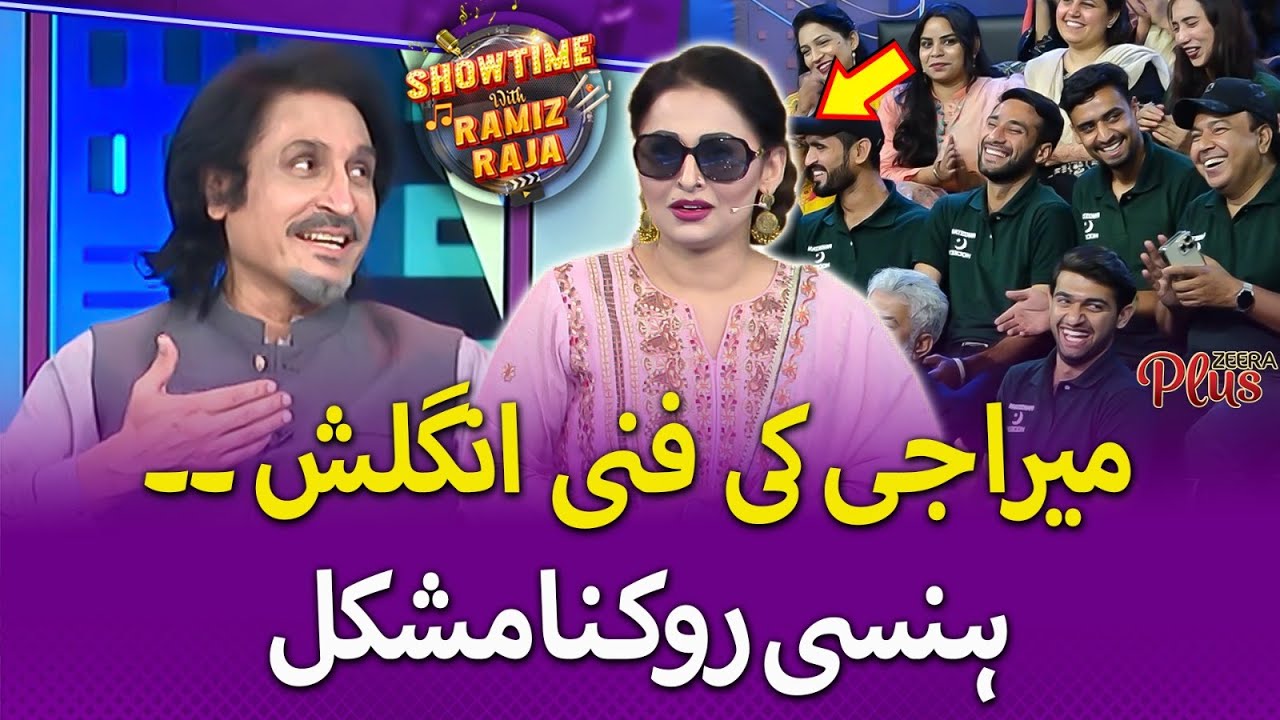 Funny English Of Meera G | Showtime With Ramiz Raja | EP 23 | Digitally Powered by ZeeraPlus
