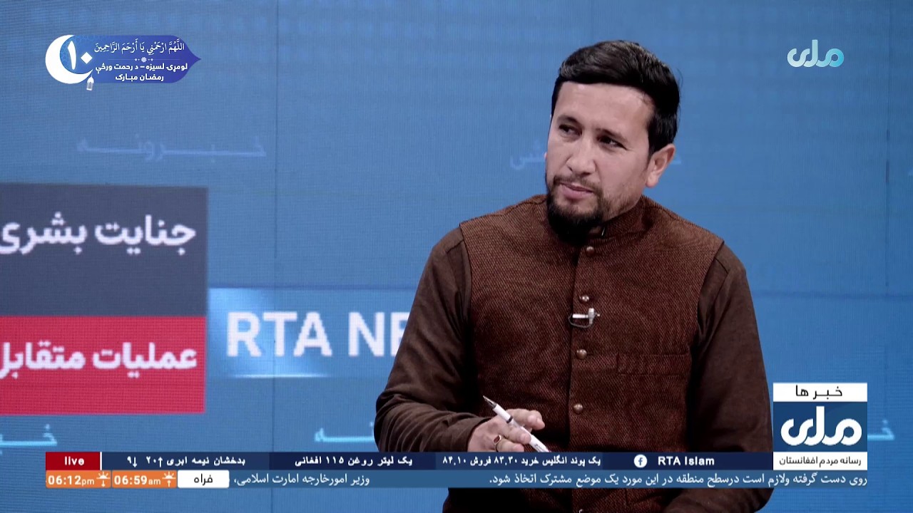 گفت‌وگو با کارشناسان سیاسی پیرامون حملات جوابی نیروهای دفاعی و هوایی افغان علیه ملیشه‌های پاکستانی