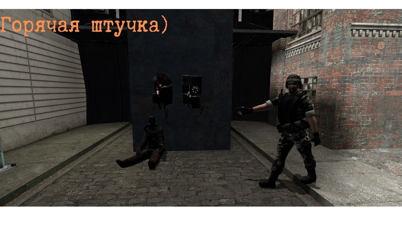 Горячая штучка на С31 PROTEXION PROJECT HL2 RP