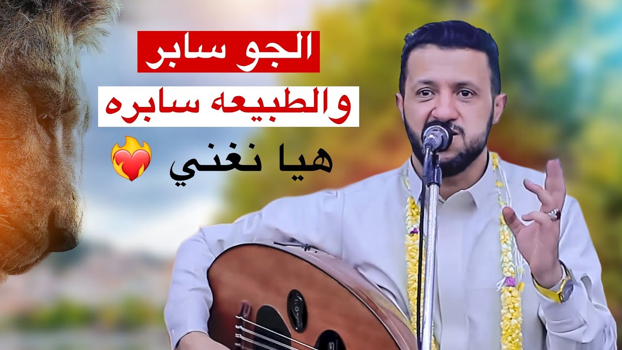 جديد حمود السمه 2025| الجو سابر والطبيعه سابره هيا نغني فالسلا يشتي 🌧️ الجو رهيب مع هذي الجلسه 😍