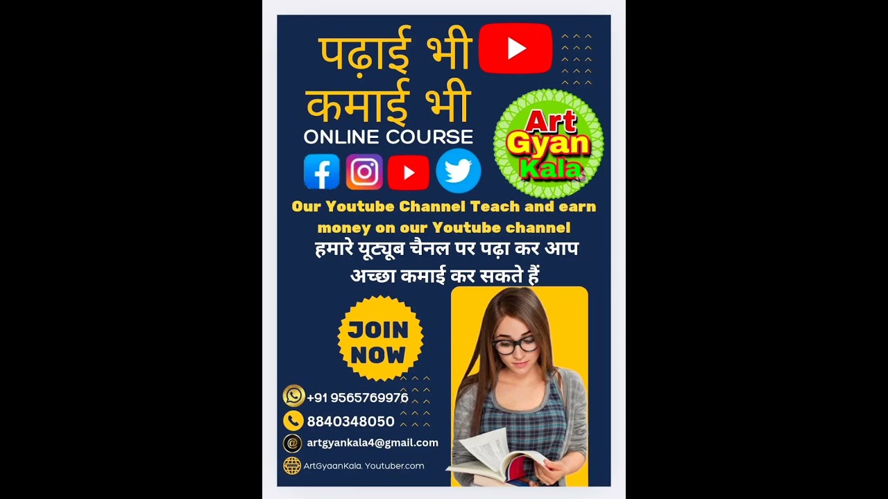 #artgyankala contact on WhatsApp 9565769976