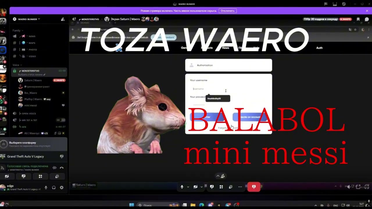WAERO vs BALABOL OPER