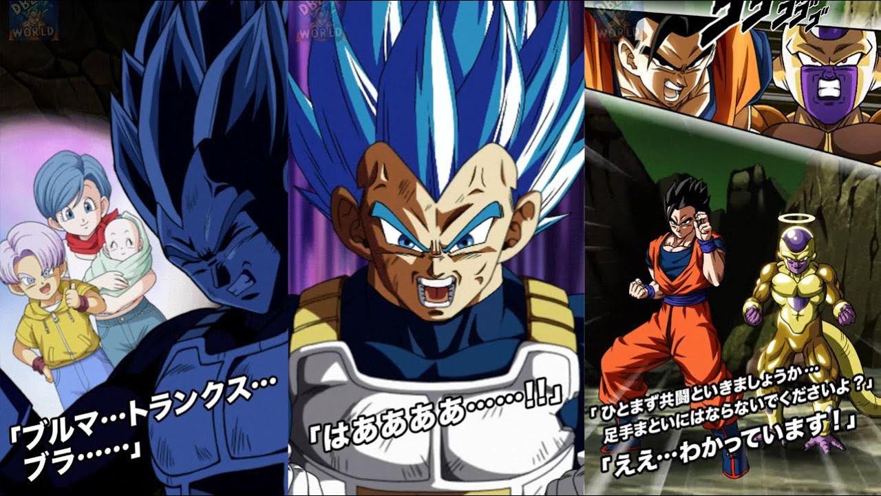 LR SSBE Vegeta Super Attacks, Active Skill + Revival