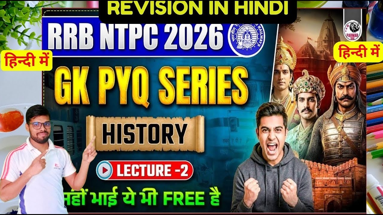 RRB NTPC 2026 History PYQ 🔥 | GK Lecture-2 | Parmar SSC | Learn with Aeroboy