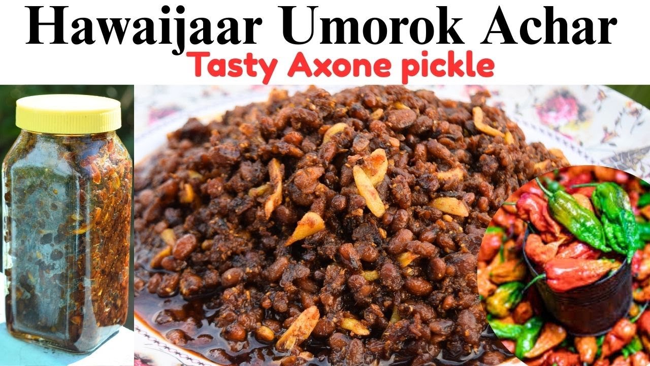 Hawaijaar Umorok Achar | Youtube ta Ahanba oina Khwaidagi Haoba Hawaijaar Achar |Tasty Axone Pickle