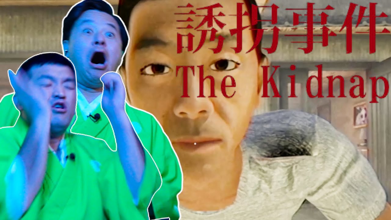 【 ホラー 】誘拐事件 衝撃的すぎるエンディング【 The Kidnap / チラズアート】